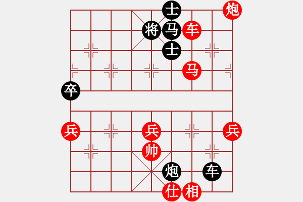 象棋棋譜圖片：齊魯劍俠(北斗)-勝-斷魂槍(地煞) - 步數：100 