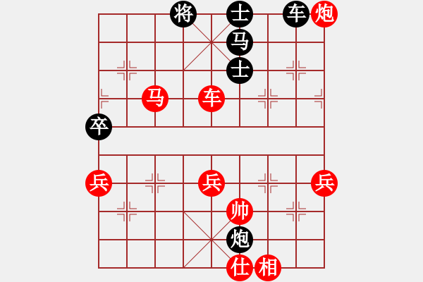 象棋棋譜圖片：齊魯劍俠(北斗)-勝-斷魂槍(地煞) - 步數：110 