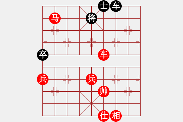 象棋棋譜圖片：齊魯劍俠(北斗)-勝-斷魂槍(地煞) - 步數：130 