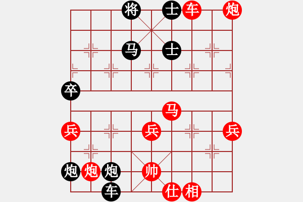 象棋棋譜圖片：齊魯劍俠(北斗)-勝-斷魂槍(地煞) - 步數：80 