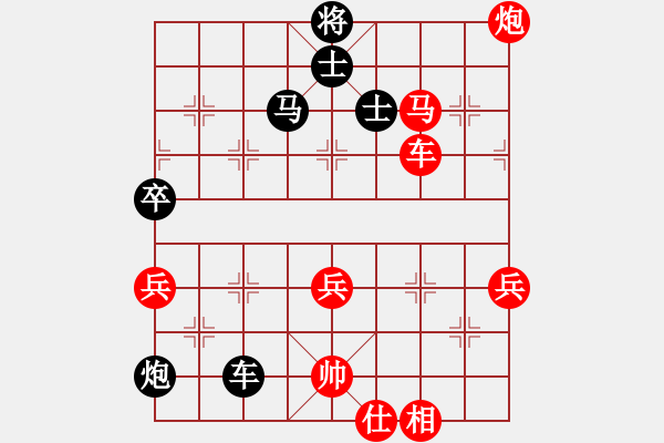 象棋棋譜圖片：齊魯劍俠(北斗)-勝-斷魂槍(地煞) - 步數：90 