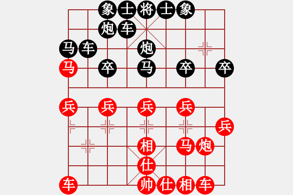 象棋棋譜圖片：許孫對局28 - 步數(shù)：30 