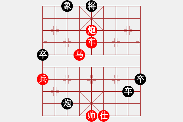 象棋棋譜圖片：本本山上行 vs風風 - 步數(shù)：115 