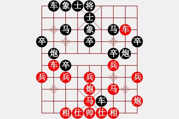 象棋棋譜圖片：本本山上行 vs風風 - 步數(shù)：30 