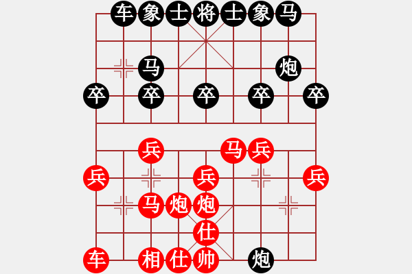 象棋棋譜圖片：如故(5段)-勝-藍調天地(8段) - 步數：20 