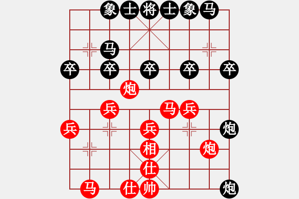 象棋棋譜圖片：如故(5段)-勝-藍調天地(8段) - 步數：30 