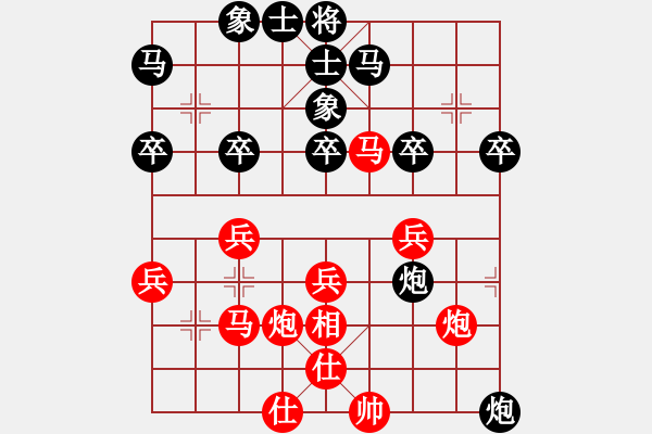 象棋棋譜圖片：如故(5段)-勝-藍調天地(8段) - 步數：40 