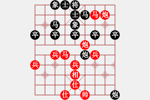 象棋棋譜圖片：如故(5段)-勝-藍調天地(8段) - 步數：50 