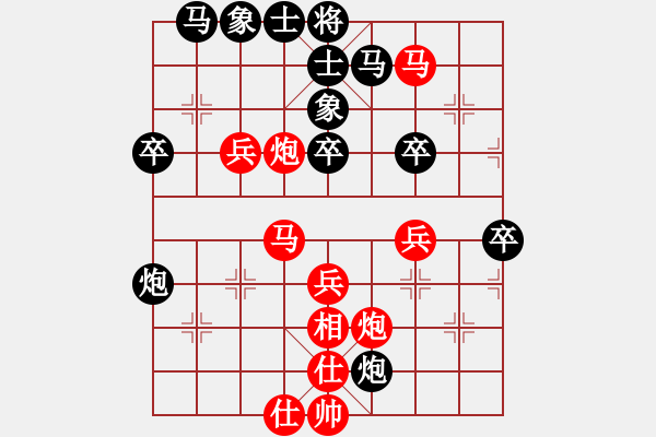 象棋棋譜圖片：如故(5段)-勝-藍調天地(8段) - 步數：70 