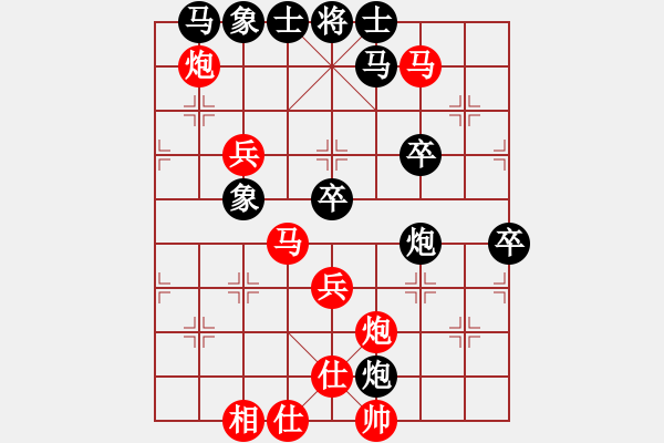 象棋棋譜圖片：如故(5段)-勝-藍調天地(8段) - 步數：80 