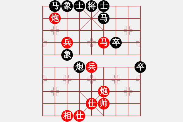 象棋棋譜圖片：如故(5段)-勝-藍調天地(8段) - 步數：85 