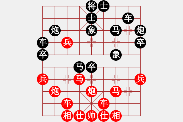 象棋棋谱图片：第五轮 李小龙和刘小宁 - 步数：40 