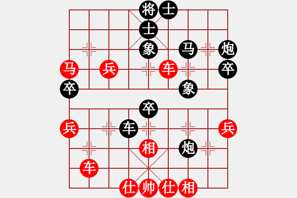 象棋棋谱图片：第五轮 李小龙和刘小宁 - 步数：50 