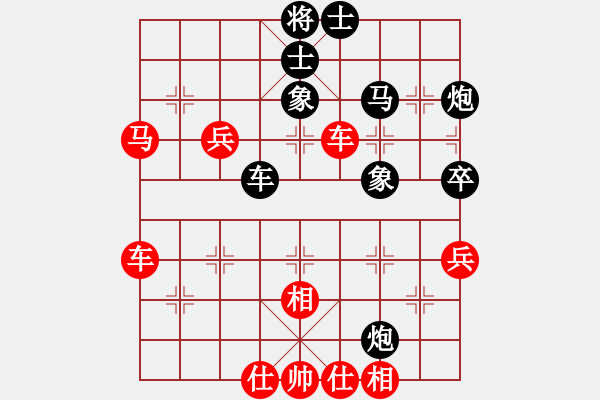 象棋棋谱图片：第五轮 李小龙和刘小宁 - 步数：60 