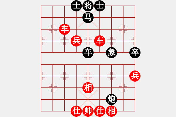 象棋棋谱图片：第五轮 李小龙和刘小宁 - 步数：70 