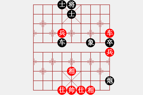 象棋棋谱图片：第五轮 李小龙和刘小宁 - 步数：79 