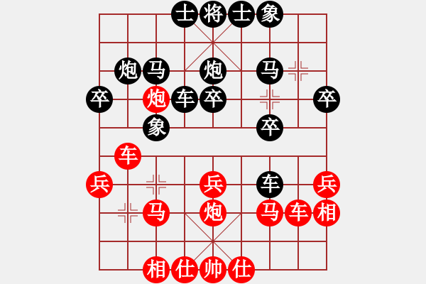 象棋棋譜圖片：黑龍江省 郝繼超 勝 內(nèi)蒙古自治區(qū) 春山 - 步數(shù)：30 