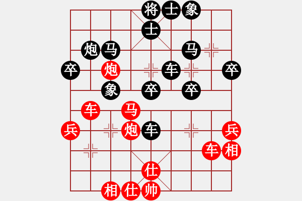 象棋棋譜圖片：黑龍江省 郝繼超 勝 內(nèi)蒙古自治區(qū) 春山 - 步數(shù)：40 