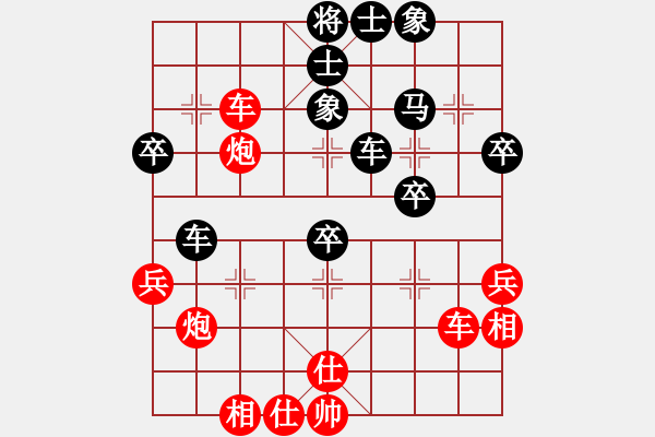 象棋棋譜圖片：黑龍江省 郝繼超 勝 內(nèi)蒙古自治區(qū) 春山 - 步數(shù)：50 