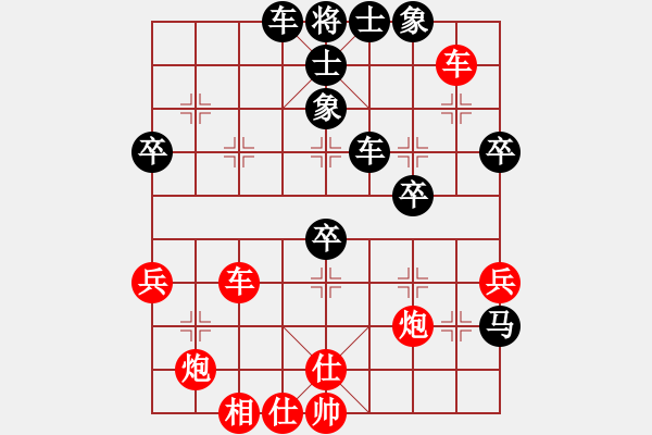 象棋棋譜圖片：黑龍江省 郝繼超 勝 內(nèi)蒙古自治區(qū) 春山 - 步數(shù)：60 