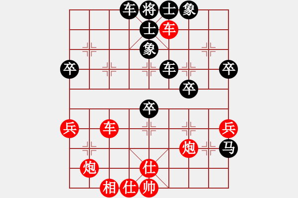 象棋棋譜圖片：黑龍江省 郝繼超 勝 內(nèi)蒙古自治區(qū) 春山 - 步數(shù)：61 