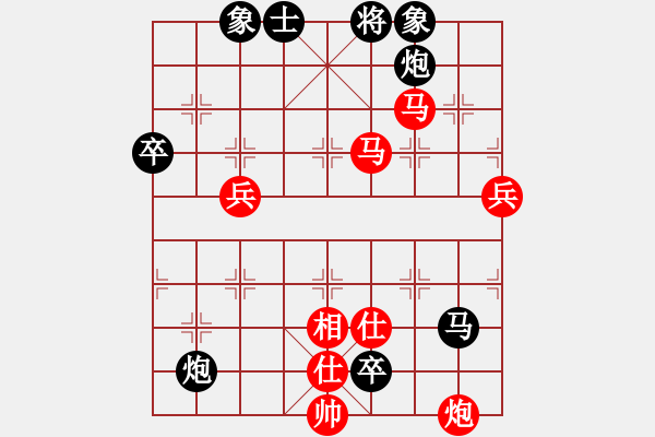 象棋棋譜圖片：168對(duì)小胖.pgn - 步數(shù)：105 