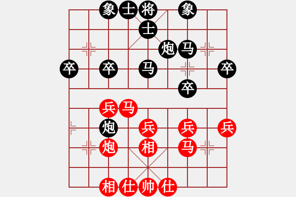 象棋棋譜圖片：168對(duì)小胖.pgn - 步數(shù)：30 