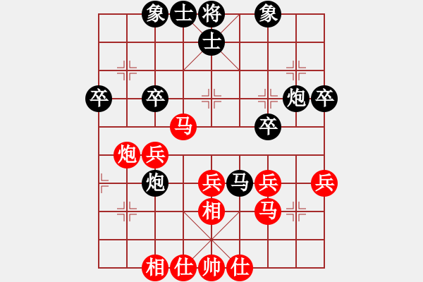 象棋棋譜圖片：168對(duì)小胖.pgn - 步數(shù)：40 