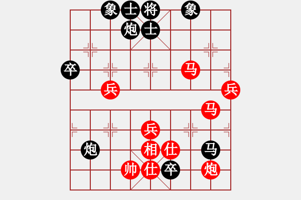 象棋棋譜圖片：168對(duì)小胖.pgn - 步數(shù)：90 