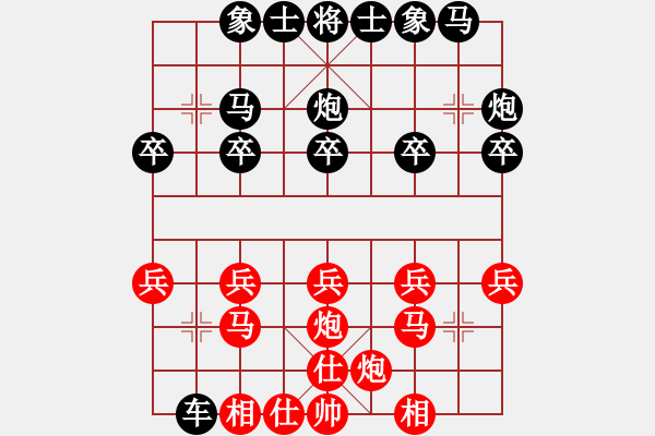 象棋棋譜圖片：4413局 A52-仕角炮對右中炮-旋風(fēng)引擎24層 紅先和 旋風(fēng)九專雙核 - 步數(shù)：20 