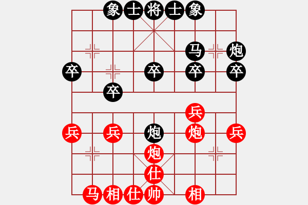 象棋棋譜圖片：4413局 A52-仕角炮對右中炮-旋風(fēng)引擎24層 紅先和 旋風(fēng)九專雙核 - 步數(shù)：30 