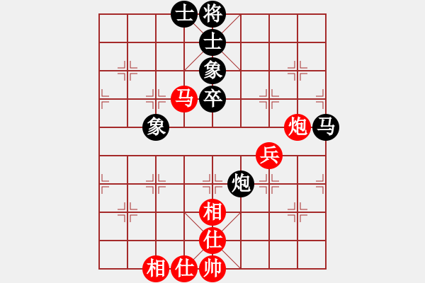 象棋棋譜圖片：4413局 A52-仕角炮對右中炮-旋風(fēng)引擎24層 紅先和 旋風(fēng)九專雙核 - 步數(shù)：79 