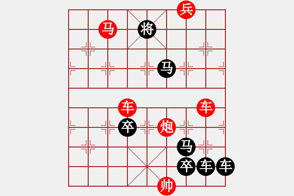 象棋棋譜圖片：【弈后二子】秋山迷彩 41（時(shí)鑫 試擬）連將勝 - 步數(shù)：30 