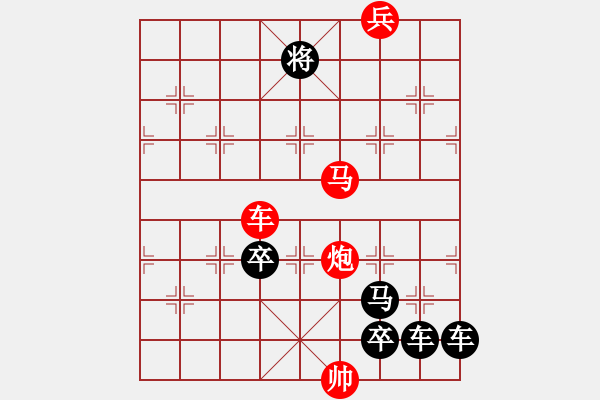 象棋棋譜圖片：【弈后二子】秋山迷彩 41（時(shí)鑫 試擬）連將勝 - 步數(shù)：40 