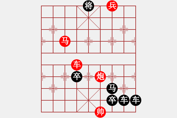 象棋棋譜圖片：【弈后二子】秋山迷彩 41（時(shí)鑫 試擬）連將勝 - 步數(shù)：70 