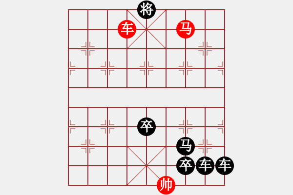 象棋棋譜圖片：【弈后二子】秋山迷彩 41（時(shí)鑫 試擬）連將勝 - 步數(shù)：81 