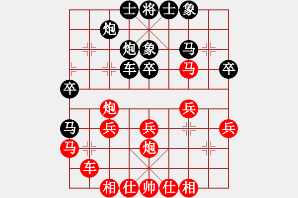 象棋棋譜圖片：炫鋒驕隱(天罡)-負(fù)-虛名誤人生(無極) - 步數(shù)：30 