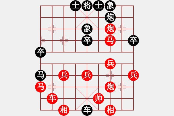 象棋棋譜圖片：炫鋒驕隱(天罡)-負(fù)-虛名誤人生(無極) - 步數(shù)：40 