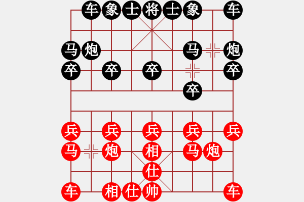象棋棋谱图片：第八轮西安刘发明先负西安惠沈波 - 步数：10 