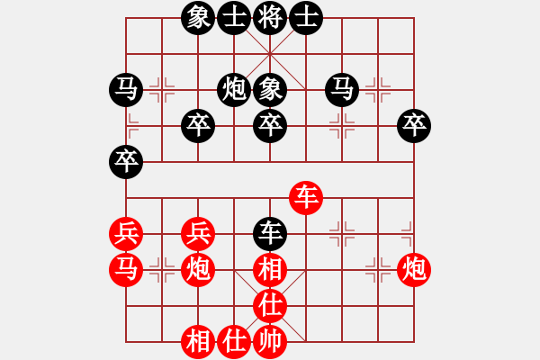 象棋棋谱图片：第八轮西安刘发明先负西安惠沈波 - 步数：30 