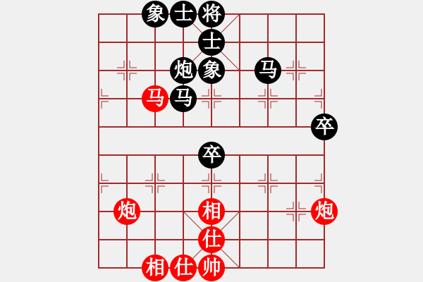象棋棋谱图片：第八轮西安刘发明先负西安惠沈波 - 步数：50 