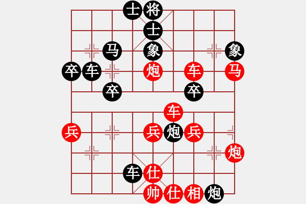 象棋棋譜圖片：第335題 - 象棋巫師魔法學(xué)校Ⅱ - 步數(shù)：0 