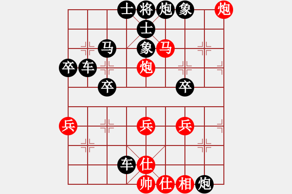 象棋棋譜圖片：第335題 - 象棋巫師魔法學(xué)校Ⅱ - 步數(shù)：9 