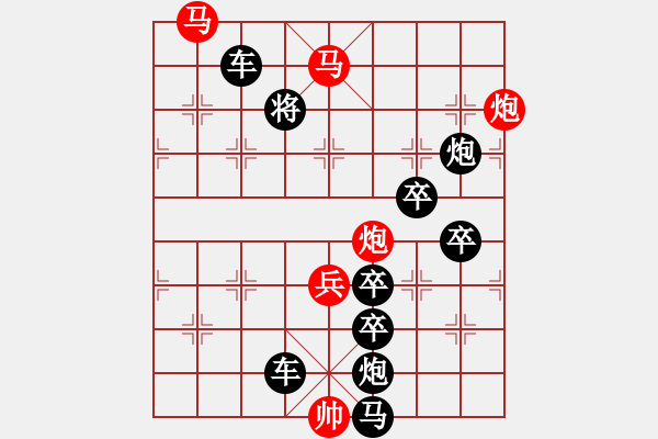 象棋棋譜圖片：只動(dòng)馬雙炮連照勝局(24) - 步數(shù)：20 