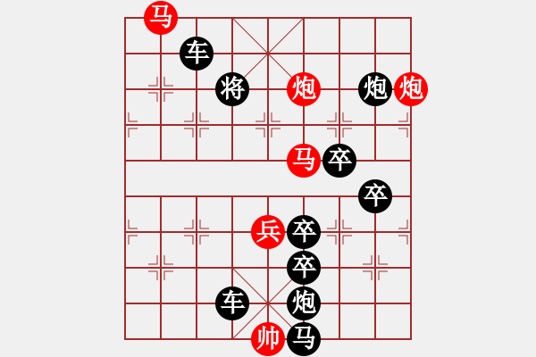 象棋棋譜圖片：只動(dòng)馬雙炮連照勝局(24) - 步數(shù)：30 