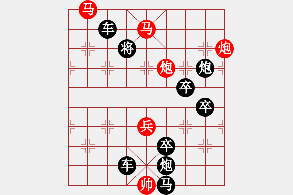 象棋棋譜圖片：只動(dòng)馬雙炮連照勝局(24) - 步數(shù)：40 