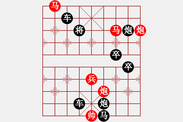 象棋棋譜圖片：只動(dòng)馬雙炮連照勝局(24) - 步數(shù)：50 