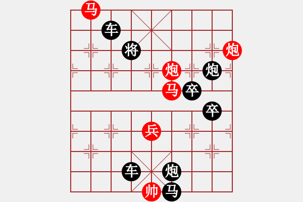 象棋棋譜圖片：只動(dòng)馬雙炮連照勝局(24) - 步數(shù)：60 