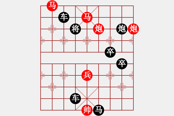 象棋棋譜圖片：只動(dòng)馬雙炮連照勝局(24) - 步數(shù)：70 