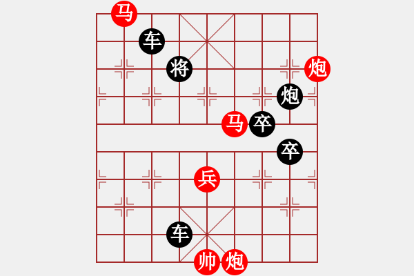 象棋棋譜圖片：只動(dòng)馬雙炮連照勝局(24) - 步數(shù)：80 